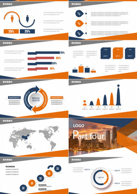 44頁精心設計活動策劃 打造企業宣傳與策劃的通用方案